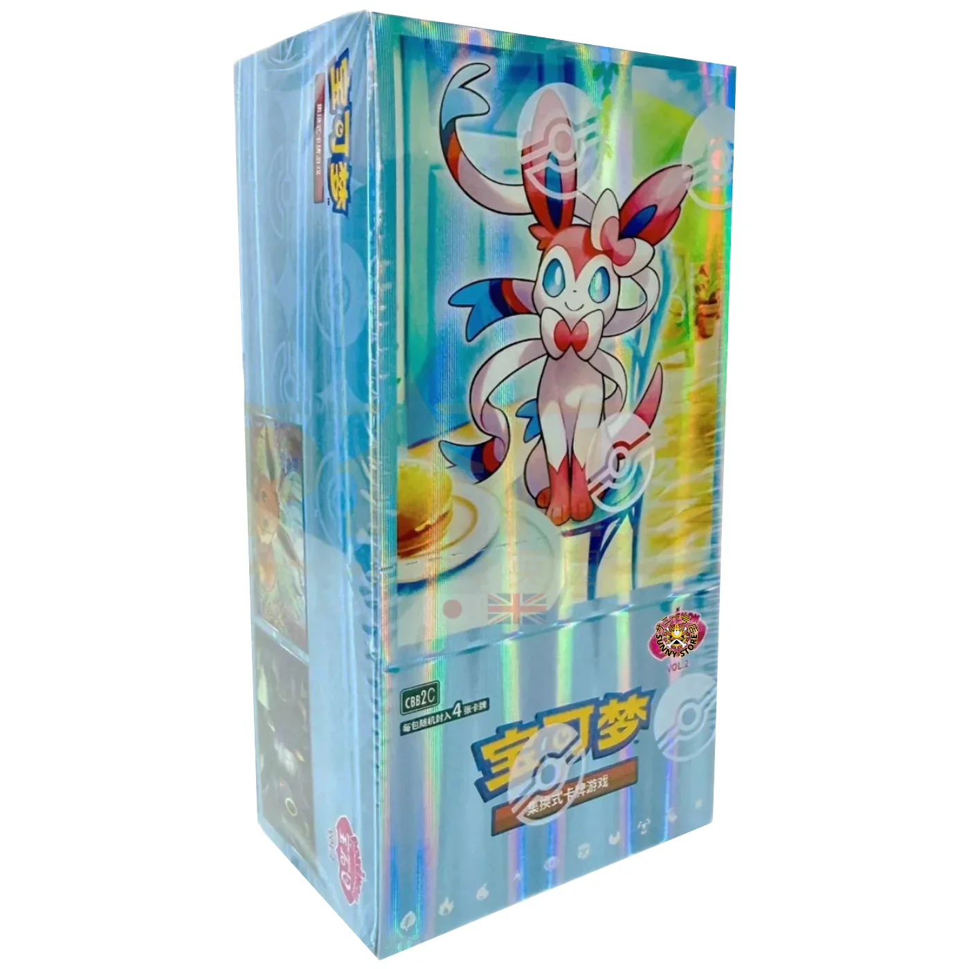 Pokemon_Gem_Pack_Vol_2_CBB2_C_Simplified_Chinese_Booster_Box_1400x1400_copy
